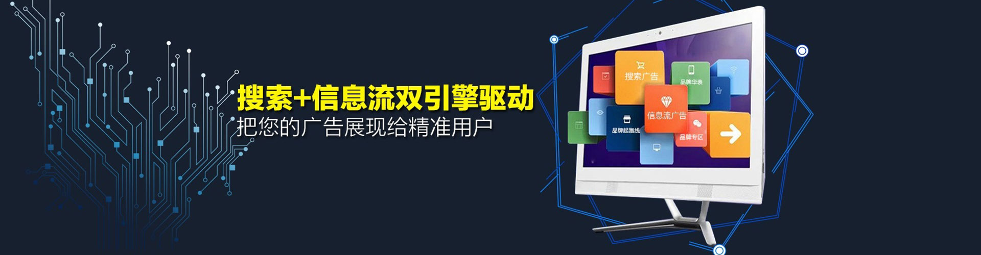 魏都百度搜索推广