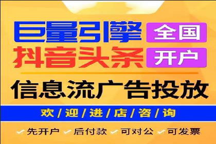 百度竞价托管公司成功助力传统企业数字化转型